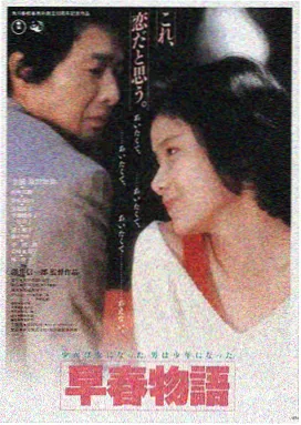 龙之血战