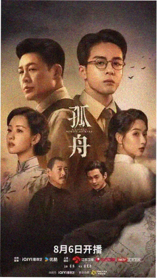 异界狂想曲