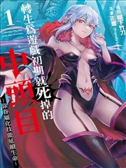 影帝之路